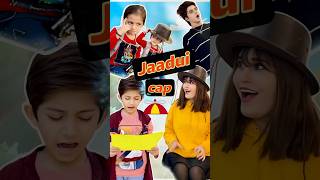 Jaadui cap 🧢 😂aur bhai behan  Jaanvi Patel shorts [upl. by Chaiken647]