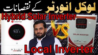 Local desi inverter vs hybrid branded solar inverter  solar inverter in Pakistan solarsystem ups [upl. by Emmalynn]