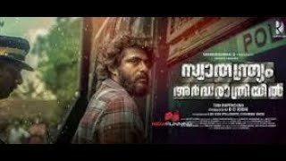 Swathanthryam Ardharathriyil Malayalam Full Movie  2018  Antony  Varghese Pepe  Vinayakan [upl. by Jordans]