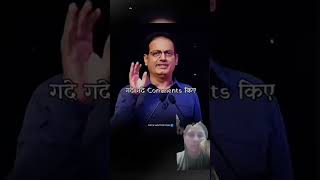 प्राची निगम की Trolling पर क्या बोले😱 vikash divyakirti sir motivation​ trending​ viral​ shorts​ [upl. by Hahseram]