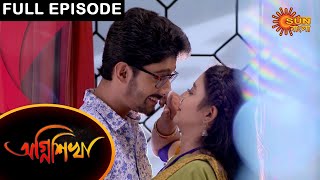 Agnishikha  Full Episode  17 March 2021  Sun Bangla TV Serial  Bengali Serial [upl. by Anya]