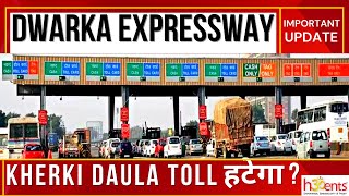 Dwarka Expressway Kherki Daula Toll Plaza हटेगा या नहीं ☎️ 9810101017 Pkmhind [upl. by Norha]