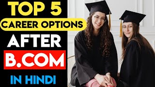 Top 5 Career Opportunities After Bcom  Bcom ke baad kya krein [upl. by Nuahsyd]