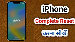 iPhone Reset Kaise Kare  How to Reset iPhone in Hindi  How to factory Reset iphone 14131211SE [upl. by Theron]