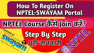 How To Register For NPTEL Courses🔥How To Join NPTEL CourseStep by Step Full Process NPTEL [upl. by Gnni715]