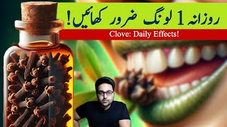 Dr ZeeWhat Happens If You Chew ONE Clove Daily  डॉक्टर ज़ी [upl. by Maida]