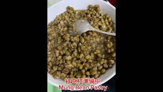 Moon Festival Mung Bean Pastry [upl. by Kotta592]