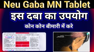 Neu Gaba MN Tablet Uses  एक दवा 6 काम  Doses  Uses  Sideeffect in Hindi [upl. by Valentina]