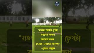 Cricket Fitness Training Building Strength Speed and Stamina for Peak Performance cricket [upl. by Coltun273]