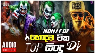 2024 Best Dj Nonstop Collection  Aluth Sinhala Songs  Dance Dj Remix 2024 New Sinhala Songs [upl. by Nannette]