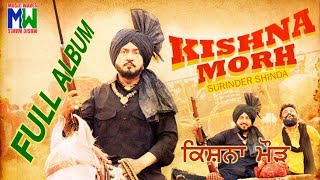 Surinder Shinda  Kishna Morh  Full Album  Music Waves [upl. by Guimar394]