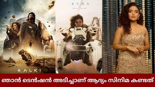 പ്രേക്ഷകരോടൊപ്പം Kalki കണ്ടിറങ്ങിയതിനു ശേഷം  Anna Ben  Kalki 2898 AD [upl. by Akinas]