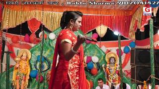 मेरे भोले नै लगा दिया घोटा  Super Hit Bhajan Song  Hit Kalakar  G Series [upl. by Admana245]