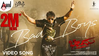 Bad Boys Video Song  Bheema  Vijaya Kumar  Charan Raj  Krishna Sarthak  Jagadeesh Gowda [upl. by Valorie591]