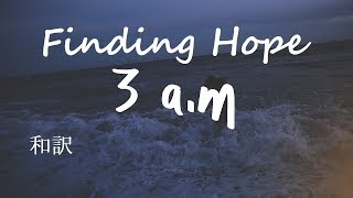 【和訳】Finding Hope  300 AM [upl. by Ahtamas360]