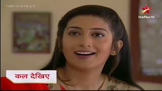 Kyoki Saas Bhi Kabhi Bahu Thi Episode 1 On Star Plus 5 PM [upl. by Apfel]