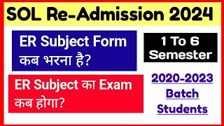 SOL ReAdmission Update 1st To 6th Semester ER Subject Form amp Exam Date 2020 To 2023 Batch Students [upl. by Ellered]