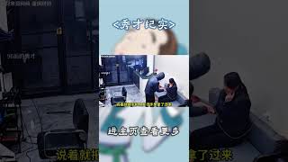 女子遭遇抢劫，直到对方走远，她这才反应过来 监控下的一幕 [upl. by Wrench]