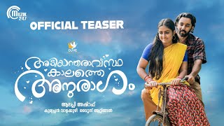 Adiyantharavasthakalathe Anuragam  Teaser  Nihal Gopika Alleppey Ashraf Titus Attingal [upl. by Ahsaeit368]