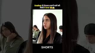 🔥 Fact Bhai 😱💯shortsviral shortvideo youtubeshort shorts factfacts shortsfeed [upl. by Gilli]