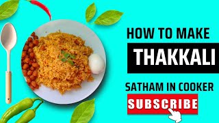 🍅Tomato rice recipe😋 thakkali sathambloody balckyy [upl. by Leifer]