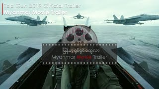 Top Gun Maverick Official Trailer 2020 [upl. by Anyt]