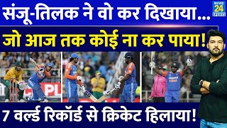 IND Vs SA 4th T20 में SanjuTilak ने वो कर दिखाया जो T20 इतिहास में कोई नहीं कर पाया 7 World Record [upl. by Atenahs]