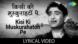 Kisi ki Muskurahaton with lyrics  किसी की मुस्कुराहटों गाने के बोल  Anari  Raj kapoor Nootan [upl. by Amla]