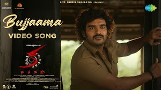 Bujjaama  Video Song  KA  Kiran Abbavaraam Nayan Sarika  Sujith amp Sandeep  Sam CS [upl. by Lorsung]