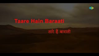 Tare Hain Barati Karaoke  Virasat  Kumar Sanu  Jaspinder Narula  Javed Akhtar  Anu Malik [upl. by Yrakcaz587]