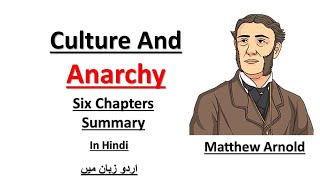 Culture and Anarchy by Matthew Arnold Summary in UrduHindi  Culture and Anarchy All Chapters [upl. by Taka581]