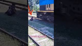 अलर्ट ⚠️ train trainaccident railway indianrailways youtubeshorts shorts viral [upl. by Prady]