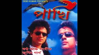 PAKHI Album By Zubeen Garg Audio JukeBox HD [upl. by Ardnaet]