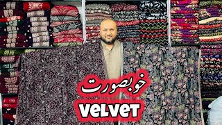 New Arrival Beautiful Velvet Shawls🌼Bareeze Velvet Shirts🌸Bareeze Velvet Shawls🌺Ladies Winter Shawl [upl. by Eiramannod]