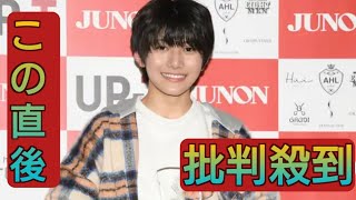 第37回ジュノンボーイグランプリ佐藤倖斗さん、1年ぶりリベンジで賞獲得 入院中の出来事きっかけで芸能界へ [upl. by Sanson]