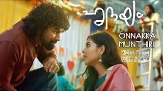 Onakka Munthiri Full Video Song  Hridayam Movie Scene  Pranav Mohan Lal  Kalyani [upl. by Neilson]