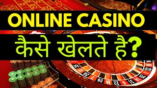 how to play live casino  online casino kaise khela jata hai  casino game kaise khelte hain [upl. by Yecnuahc]