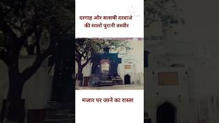 दरगाह रसूलपुर किछौछा शरीफ अम्बेडकर नगर उत्तर प्रदेश dargah [upl. by Monty384]