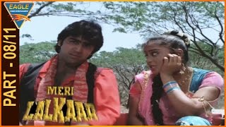 Meri Lalkaar Hindi Movie  Part 0811  Sumeet Saigal Sreepradha Rohini  Eagle Hindi Movies [upl. by Messab398]