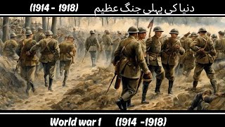 Why World War 1 happened  The Real Reason  Complete History of the World War 1  History Cover [upl. by Ratha780]