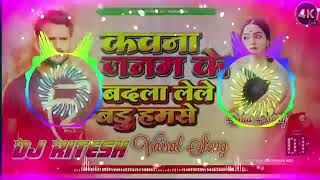 salera Lal ke Bhojpuri gana ka banaa blood Badla ke sada bolo Shyam Kumar YouTube channelsakhvjj [upl. by Ikey]