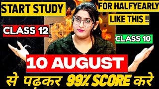 10 AUGUST से पढ़कर 99 MARKS कैसे SCORE करें For Class 10 amp Class 12Board Exam 2025 [upl. by Kareem978]