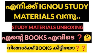 എനിക്ക് IGNOU BOOKS വന്നു  Books Unboxing  IGNOU Malayalam [upl. by Enilada29]