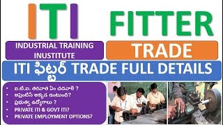 FITTER FULL DETAIL IN TELUGU  WHAT IS THE FITTER  ITI FITTER DETAILS [upl. by Oberstone]