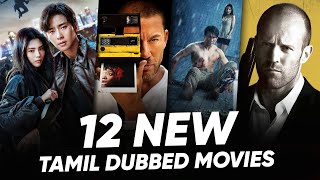 New Tamil Dubbed Movies  Recent Movies Tamil Dubbed  Hifi Hollywood recentmovies [upl. by Ahsial]