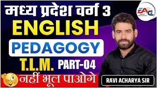 मध्य प्रदेश वर्ग 3  ENGLISH PEDAGOGY QUESTIONS TLM 4  BY RAVI ACHARYA SIR [upl. by Sesom]