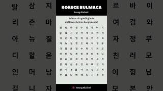 🇰🇷 Bulmacada Gördüğünüz İlk Kelime Ne Oldu [upl. by Athelstan403]