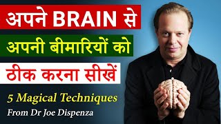 How to heal your body by power of Mind  Dr Joe Dispenza  Peeyush Prabhat [upl. by Eatnod]