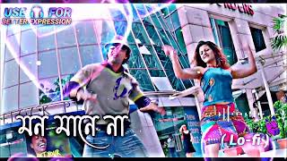 মন মানে না  Mon Mane Na  Lofi Song  Slowed amp Reverb  Jeet Gannguli  Dev  Koel  Jeet Ganng [upl. by Noellyn58]