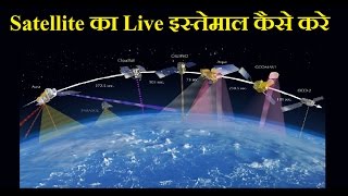 How To Use Satellite Sep By Step in Hindi  Google Earth Live Satellite View of Earth [upl. by Yrroc299]